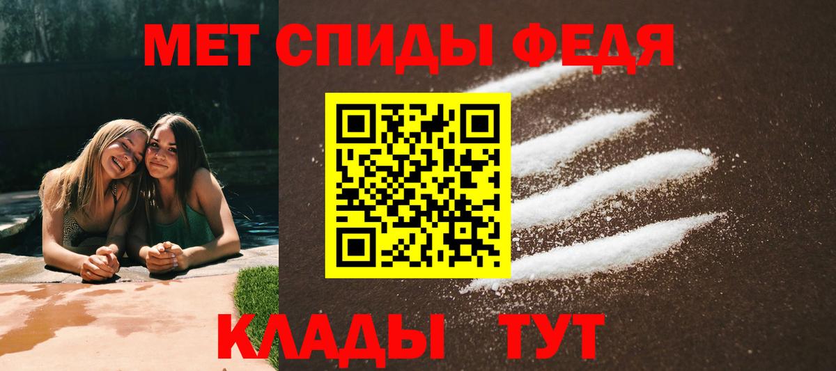 Амфетамин 98% Ливны