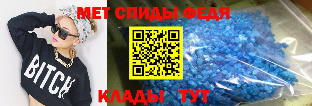 MDMA Ливны