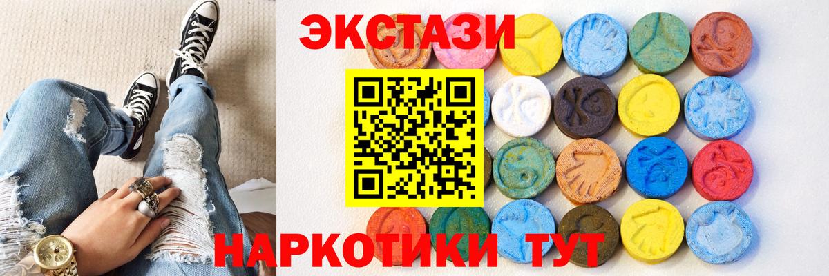 ЭКСТАЗИ Дубай Ливны