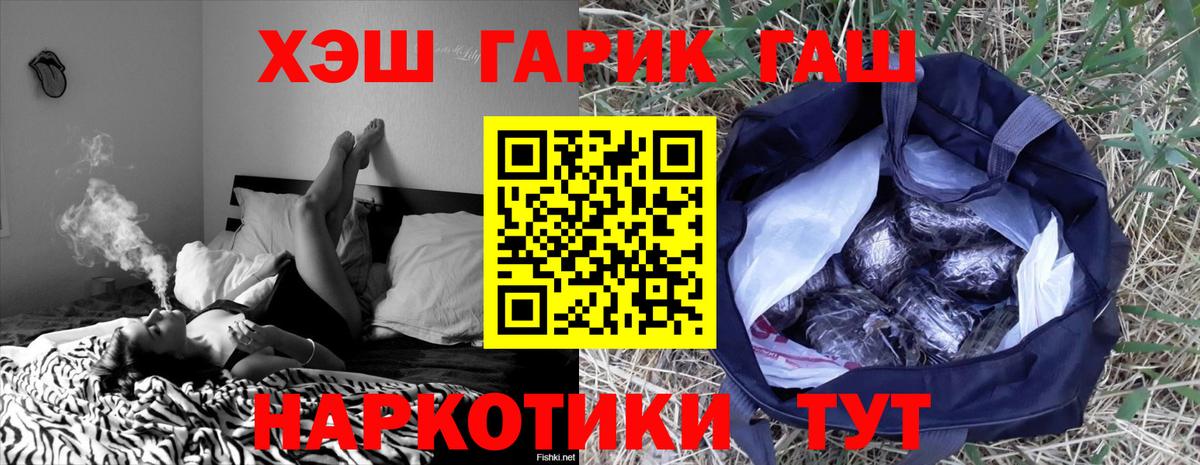 ГАШ гарик Ливны