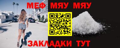 индика Славянск-на-Кубани