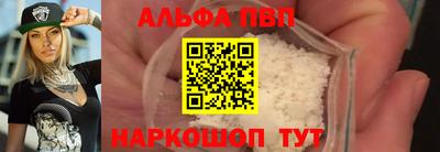 соль ск Среднеуральск