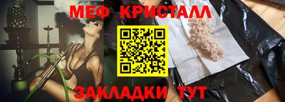 круглые Сланцы