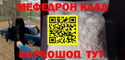 соль ск Среднеуральск