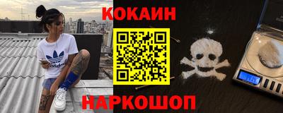 индика Славянск-на-Кубани