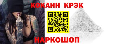 героин Ставрополь