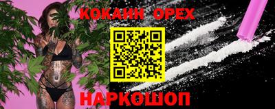 героин Ставрополь