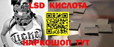 героин Ставрополь