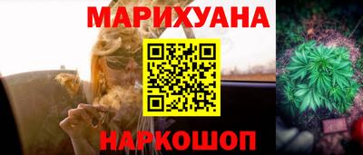 героин Ставрополь