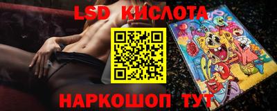 индика Славянск-на-Кубани