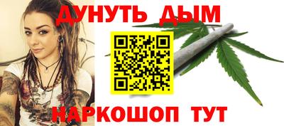 круглые Сланцы