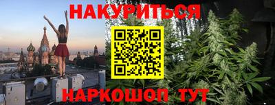 героин Ставрополь