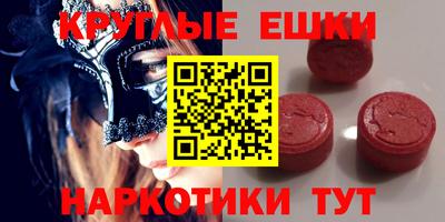 MDMA Premium VHQ Старая Купавна