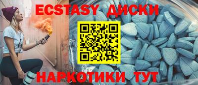 MDMA Premium VHQ Старая Купавна
