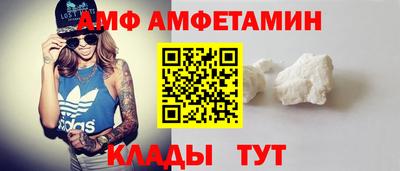круглые Сланцы