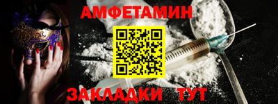 соль ск Среднеуральск