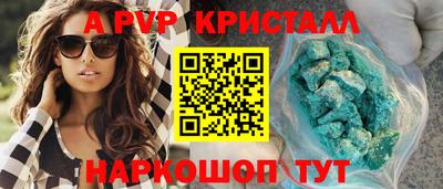 соль ск Среднеуральск