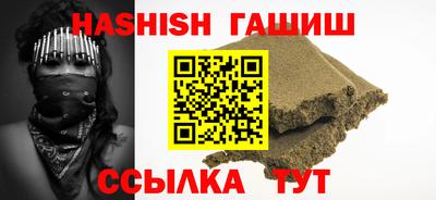 героин Ставрополь