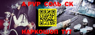 MDMA Славгород