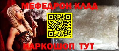 соль ск Среднеуральск