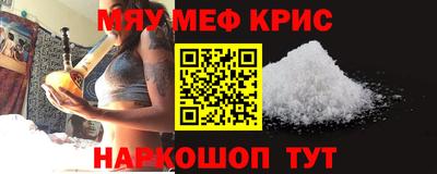 круглые Сланцы