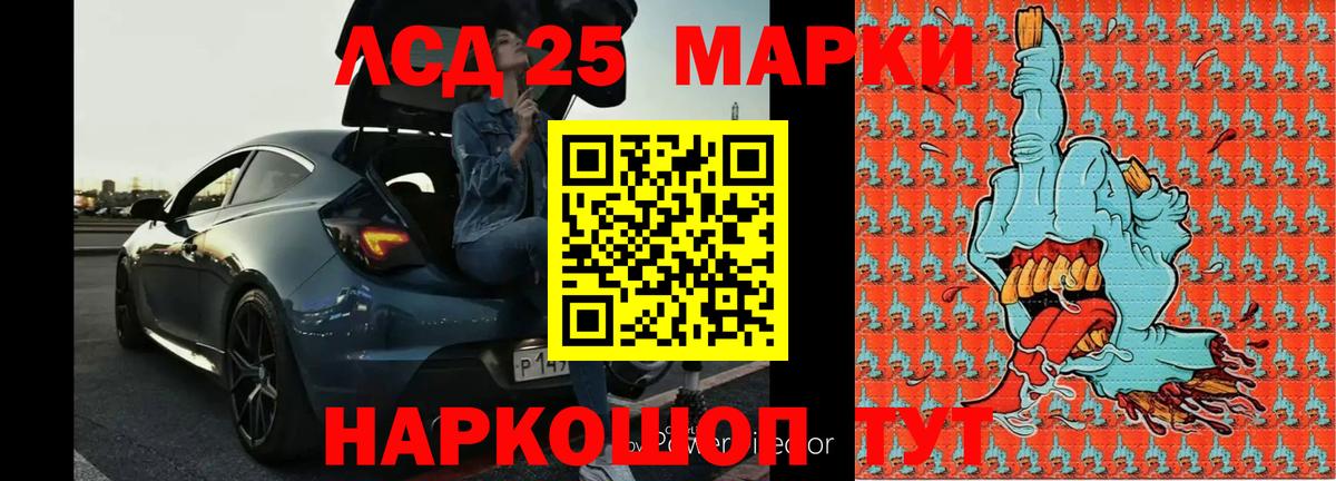 Ливны  LSD-25 экстази ecstasy  LSD-25 экстази  Вход с VPN 