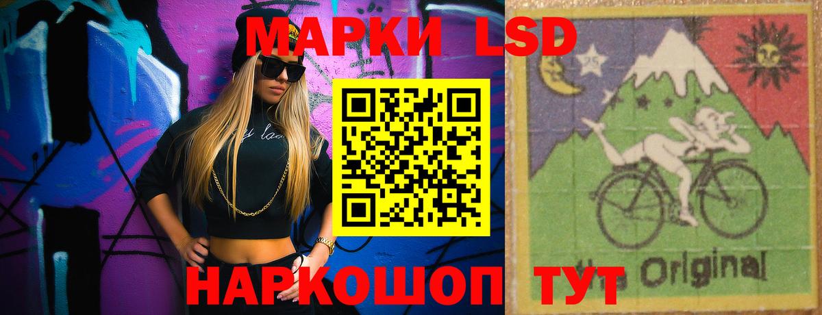 LSD-25 экстази ecstasy Ливны
