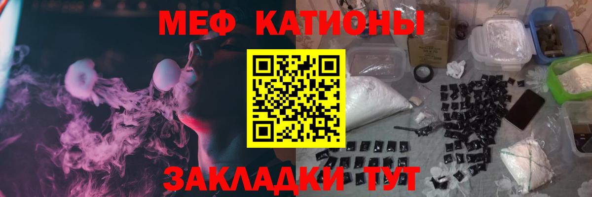 Ливны  купить закладку  Вход с VPN  Мефедрон 4 MMC  МЯУ-МЯУ  МЯУ-МЯУ 