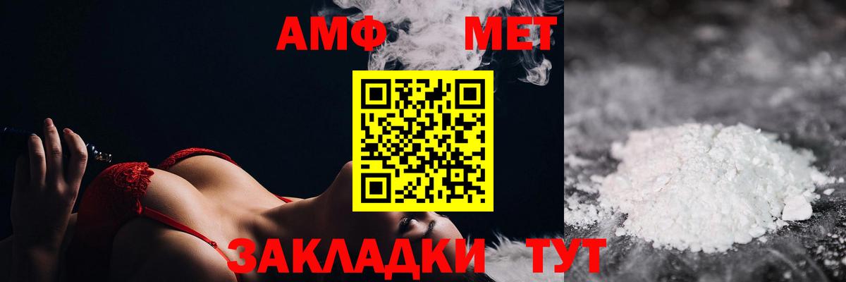 Бошки Шишки  Ливны  Вход с VPN  Мефедрон   МЕТАДОН  Гашиш  ГАШ 