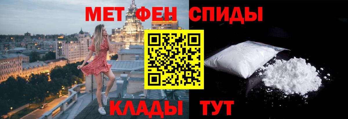 Метамфетамин Декстрометамфетамин 99.9% Ливны