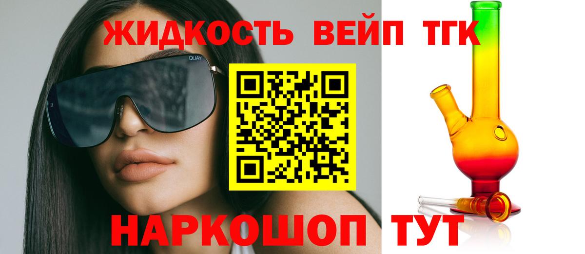 MEGA   где продают   Вход с VPN  ТГК гашишное масло  Ливны 