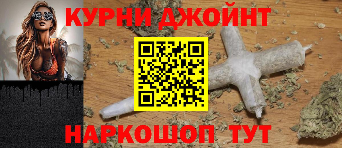 Конопля SATIVA & INDICA Ливны