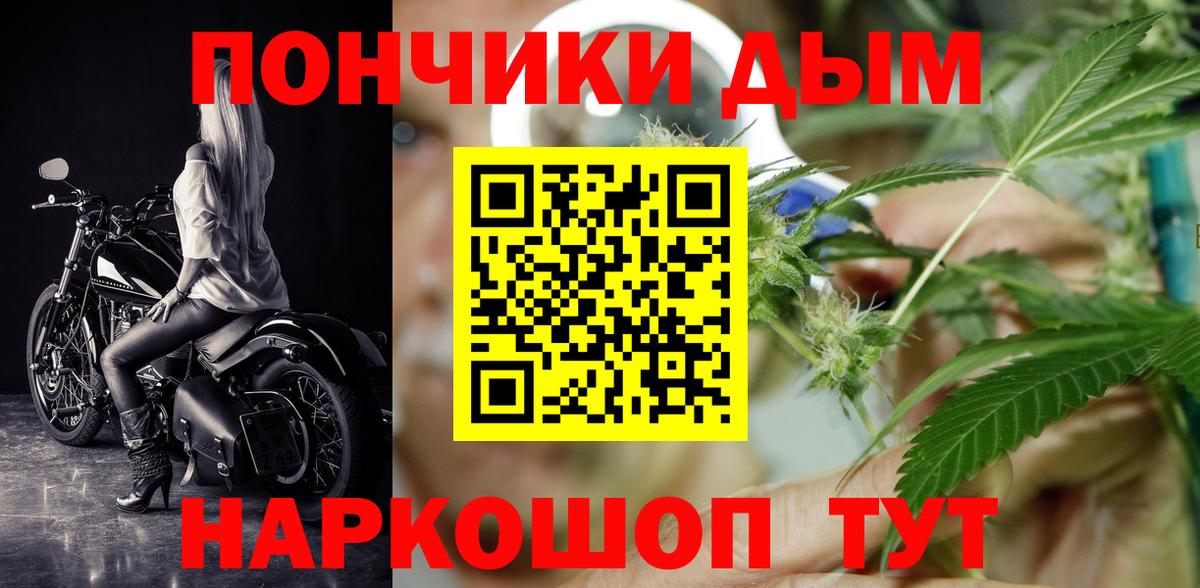 Шишки марихуана VHQ  Бошки марихуана THC 21%  Канабис AK-47  Шишки марихуана OG Kush  Ливны  Вход с VPN 